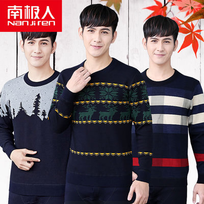 南极人保暖内衣男士V领秋衣秋裤加绒加厚修身