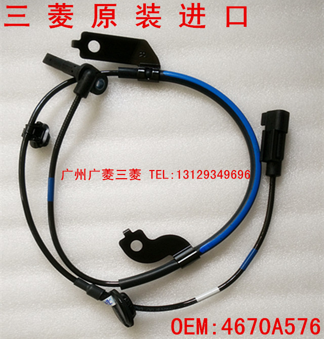 三菱进口欧蓝德ABS传感器 欧蓝德ABS传感器 翼神ABS传感器在类目 汽车/用品/配件/改装, 汽车零配件, 电气系统, 汽车传感器中 - 来自Buy2taobao.com提供专业的淘宝代购服务