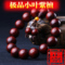 上下架计划:顺丰包邮 满金星小叶紫檀印度老料手串 高密度高油佛珠15/18/20MM
