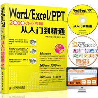 行政管理EXCEL表格模板-转word论文排版录音