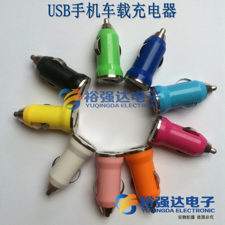 USB mobile phone Car Charger bullet automobile The cigarette lighter Adapter Plug One Trailer Two intelligence universal Fast chargingin the 3C Digital Accessories, Car Phone Accessories , Car Charger category - from Buy2taobao.com to provide professional Taobao agent buy service