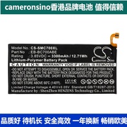 CameronSino适用Samsung/三星Galaxy C7 Duos三星电池EB-BC700ABE
