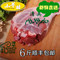 上下架计划:宁夏小羊村羊肉盐池清真滩羊肉 羊排羊蝎子羊腿羊肉 空运直飞包邮