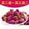 上下架计划:【天天特价】新货上市正宗天然山东平阴玫瑰花茶  美容茶去斑美颜