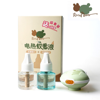 丁丁特价 贝比拉比 LGH0177电热液体蚊香2瓶 送驱蚊器超值优惠装|ruв категории подгузник/шампунь/вскармливать/тележка кроватью, репеллент лихорадка товаров, репеллент жидкость - от Buy2taobao.com для оказания профессиональной услуги покупки агента Taobao