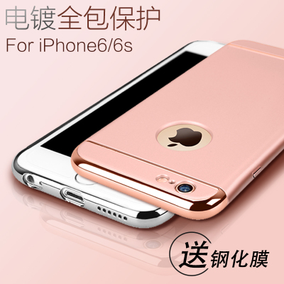 苹果6手机壳iphone6s新款全包电镀防摔创意4