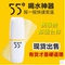 上下架计划:现货洛可可55度杯快速降温调奶杯不锈钢保温杯恒温杯温度速调杯55