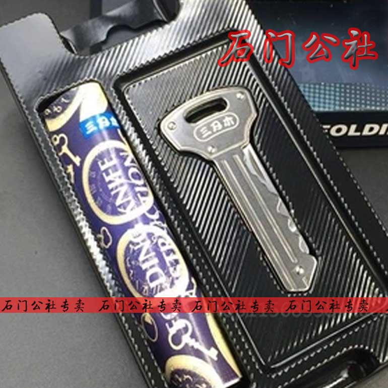 创意迷你三木钥匙扣刀户外刀工具刀拆快递多功能折叠刀水果刀在类目 户外/登山/野营/旅行用品, 刀具/多用工具, 其他户外刀具中 - 来自Buy2taobao.com提供专业的淘宝代购服务
