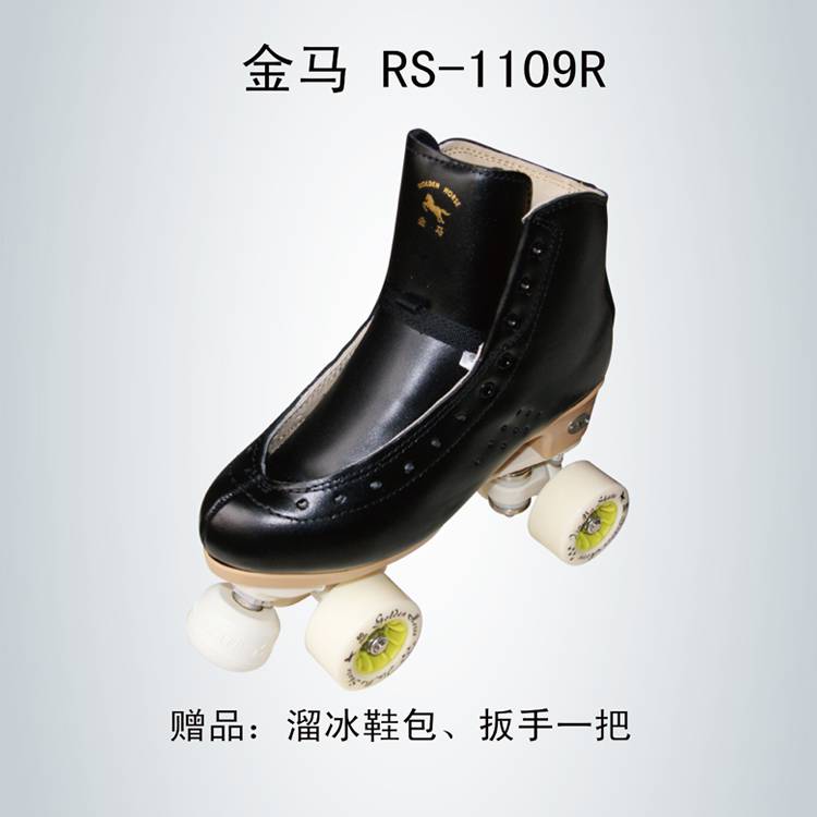 Jinma the skating shoes adult Double row the skating shoes Double row Flash round Skating The four round Pattern Roller skating shoes Adultin the Sports/Yoga/Fitness/Fans supplies , Skating/Skateboard/Extreme Sports , Double round category - from Buy2taobao.com to provide professional Taobao agent buy service