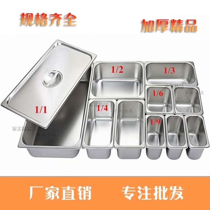 Stainless steel Copies basin Food bowl Deep Basin Fraction Square plate Buffet Cooked Thermal units Square pots tablewarein the Tableware , Tableware , Basin category - from Buy2taobao.com to provide professional Taobao agent buy service