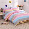 彩虹条纹床单温馨床笠枕套被单被套床上用品纯棉三四件套