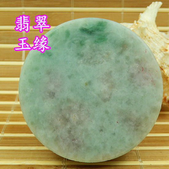 Emerald Ice waxy Crater Bracelet Wool Burma jade rough Purple Emeraldin the Jewelry/Diamond/Jade/Gold , Jade (New) , Jewellery stones category - from Buy2taobao.com to provide professional Taobao agent buy service