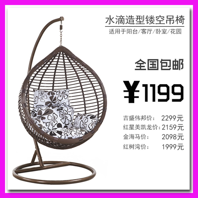 Hollow Drop The bird's nest Lifts indoor balcony Iron art leisure time adult Swing Hanging basket outdoors Wicker chair suspension Rocking chairin the Residential furniture , Outdoor/Patio furniture , Outdoor Swing category - from Buy2taobao.com to provide professional Taobao agent buy service