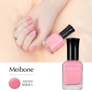 Meibone水性健康甲油粉色指甲油可剥撕拉无毒持久裸色公主粉粉红