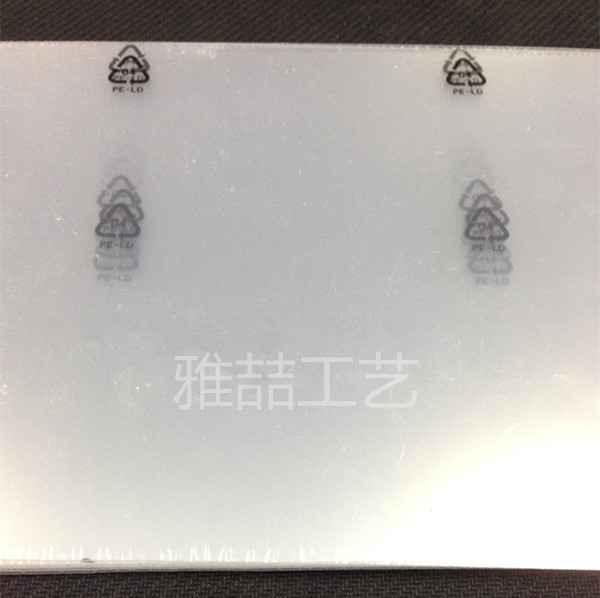 高清透明环保膜有机玻璃板ps板0.75mm厚度 其它尺寸可定在类目 基础建材, 新型装饰材料, 有机玻璃板中 - 来自Buy2taobao.com提供专业的淘宝代购服务
