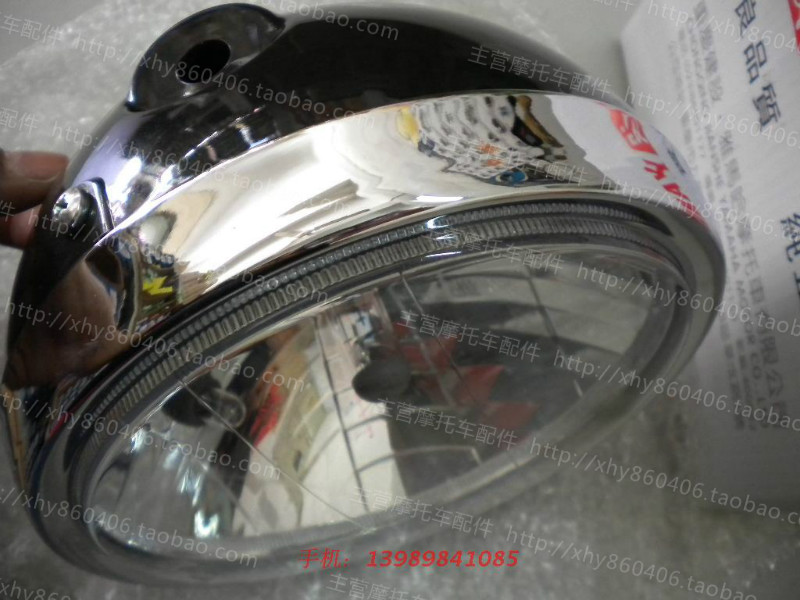 Skymark 125 Headlight assembly /JYM125-3F The headlamps /YB125SP Lighting Originalin the Motorcycle/Equipment/Fitting , Motorcycle Accessories , Motorcycle headlight category - from Buy2taobao.com to provide professional Taobao agent buy service