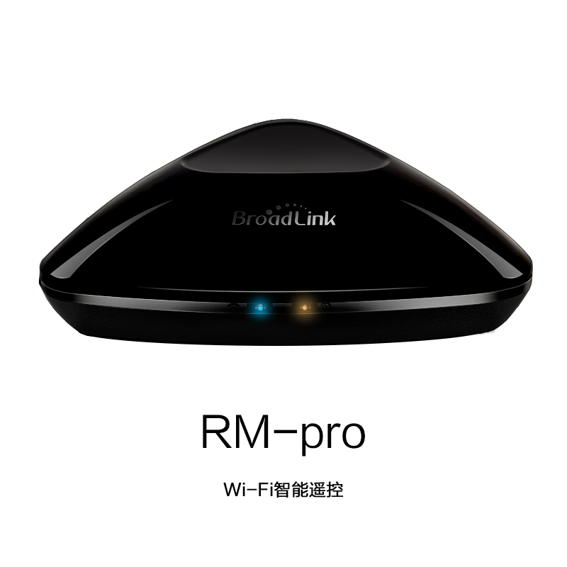 包邮BroadLink RM2 pro智能家居无线wifi手机远程控制万能遥控器
