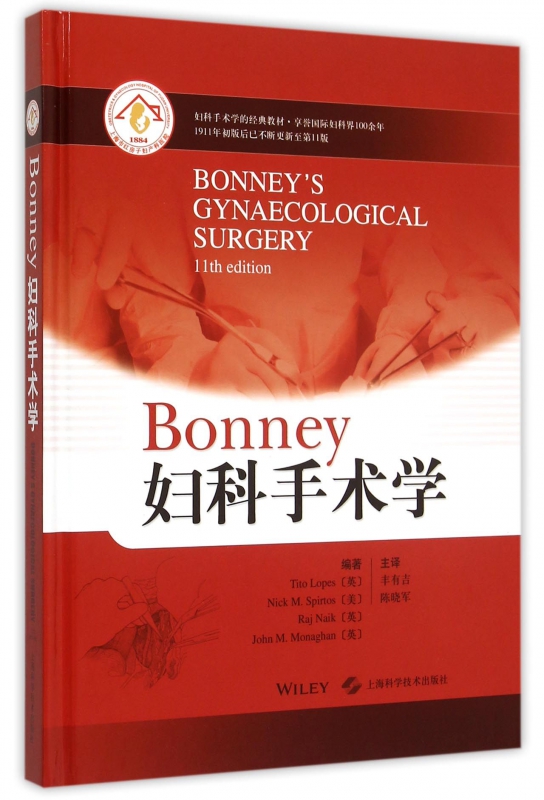 Bonney妇科手术学(精)|msdalam kategori buku/Magazine/akhbar, Kesihatan perubatan, ubat lain - dari Buy2taobao.com untuk memberikan perkhidmatan ejen Taobao profesional membeli