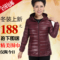 上下架计划:2014新款优衣库正品轻薄中老年连帽加大码羽绒服妈妈装女保暖外套