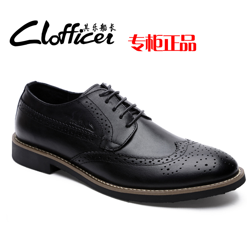 Clofficer\/其乐船长价格正品比价_Clofficer\/其乐