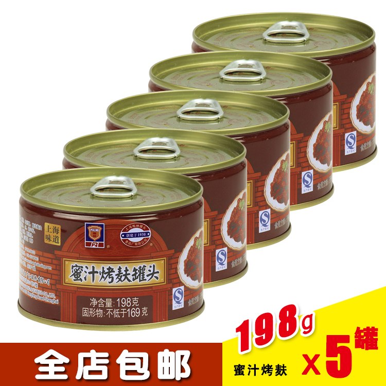 包邮【梅林蜜汁烤麸罐头198g*5罐】下饭菜佐菜熟食冷菜面筋拌面在类目 粮油米面/南北干货/调味品, 方便速食, 其它中 - 来自Buy2taobao.com提供专业的淘宝代购服务
