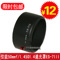 上下架计划:包邮 佳能50 1.4遮光罩 ES-71II卡口遮光罩 镜头50mm f/1.4遮光罩