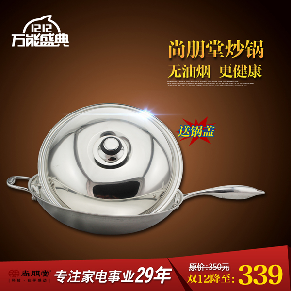韓國進口CLAD七層複合金凹爐34CM-炒鍋 保用五十年在類目 廚房/烹飪用具, 烹飪用具, 鍋具/煲/燒水壺, 炒鍋中 - 來自Buy2taobao.com提供專業的淘寶代購服務