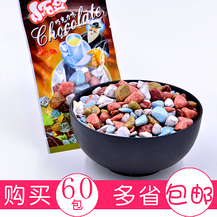 60袋包邮 80后经典怀旧零食 彩色石头糖 巧克力 酸奶 奶糖 16g|msdalam kategori makanan ringan/Nuts/Specialty, Gula-gula dan makanan ringan/Jelly/Pudding, gula-gula - dari Buy2taobao.com untuk memberikan perkhidmatan ejen Taobao profesional membeli