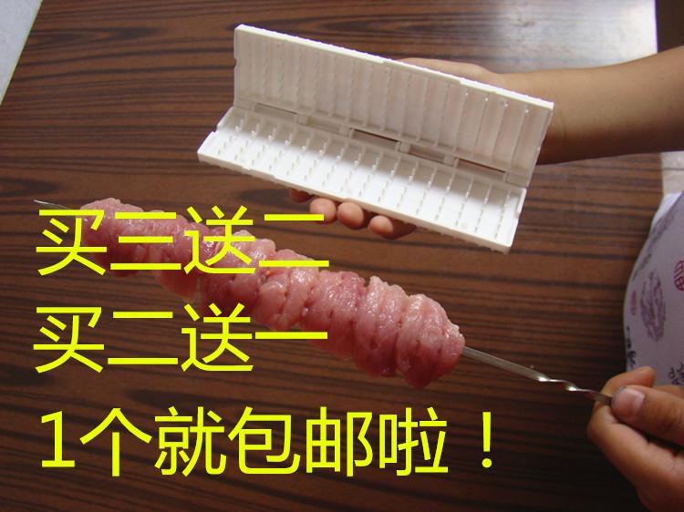 串肉器燒烤用具用品工具燒烤肉穿串器穿串機節省穿肉時間在類目 戶外/登山/野營/旅行用品, 爐具/餐具/野餐燒烤用品, 燒烤配件, 穿串器中 - 來自Buy2taobao.com提供專業的淘寶代購服務