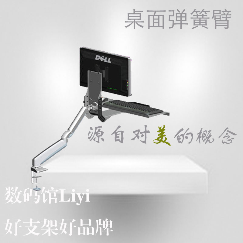 显示器增高上下架电脑托架支架键盘架办公桌面置物架鼠标一体支架在类目 大家电, 大家电配件, 电视机配件, 电视机架中 - 来自Buy2taobao.com提供专业的淘宝代购服务
