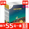 上下架计划:正版不一样的卡梅拉全套1-7-12册 第一季我想去看海绘本3-6岁包邮