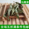 上下架计划:任意6件包邮 马鞭草茶 进口柠檬马鞭草茶 柠檬草迷迭香瘦腿三草茶