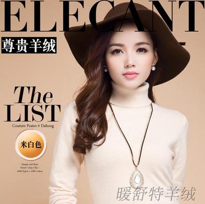 上下架计划:秋冬新品女装高领修身保暖堆领打底衫套头毛衣纯山羊绒针织衫正品