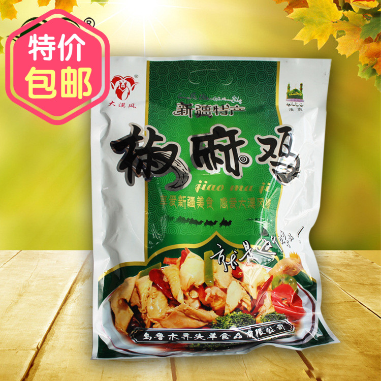 Xinjiang Islamic Desert Sheep Shredded Pepper Chicken Farm Free range chicken No add 900g Vacuum packingin the Snacks/Nuts/Specialty , Beef jerky/Preserved pork/Lo Snacks , Chicken Snacks category - from Buy2taobao.com to provide professional Taobao agent buy service