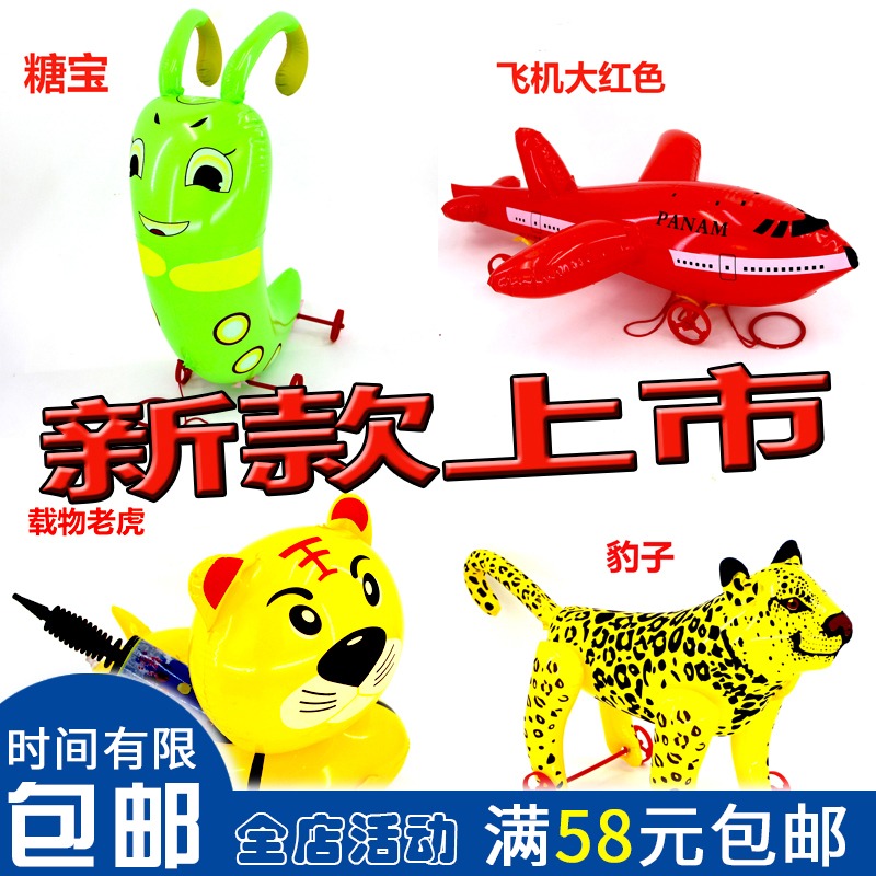 充气玩具动物拉车儿童充气皮货玩具PVC材质 拉车狗超多款|ruв категории игрушка/коляска/головоломка/блоки/модель, электронный/сила/надувной/хитрые игрушки, пластиковые надувные игрушки (других материалов не ставит) - от Buy2taobao.com для оказания профессиональной услуги покупки агента Taobao