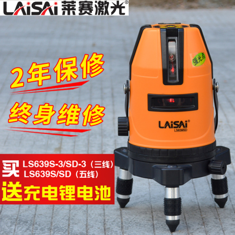 十字线激光水平仪