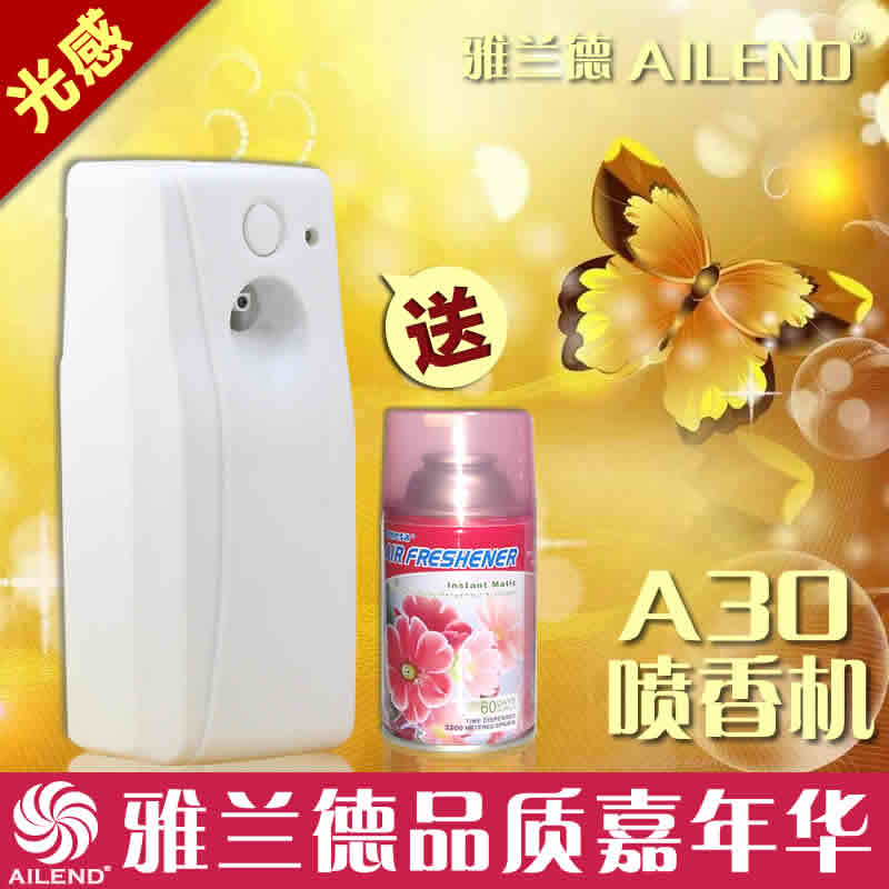 雅兰德推荐 节能自动定时自动喷香机 酒店除味空气清新香水喷雾器|msdalam kategori kehidupan elektrik, peralatan rumah lain, mesin perisa - dari Buy2taobao.com untuk memberikan perkhidmatan ejen Taobao profesional membeli
