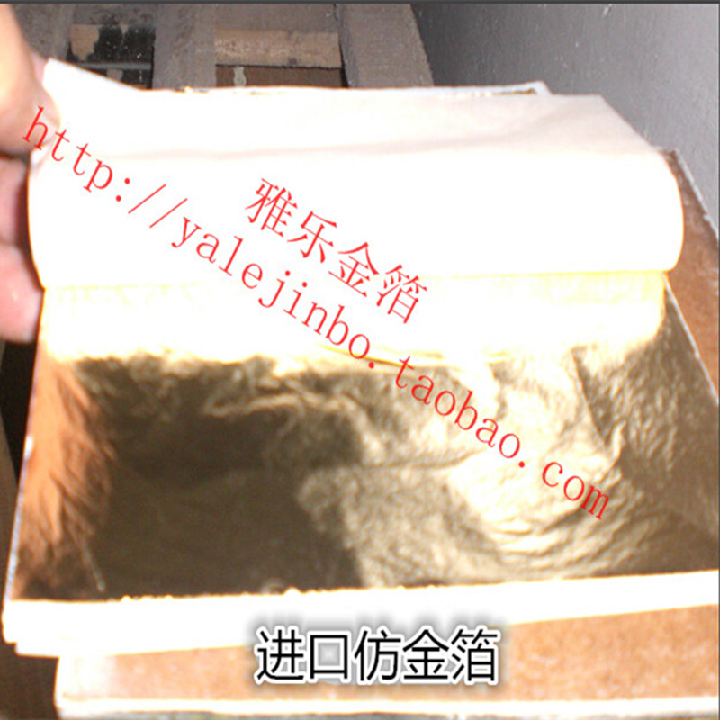 銅箔/仿金箔/86#優質銅箔、規格14X14 1000張起訂在類目 基礎建材, 新型裝飾材料, 金箔中 - 來自Buy2taobao.com提供專業的淘寶代購服務