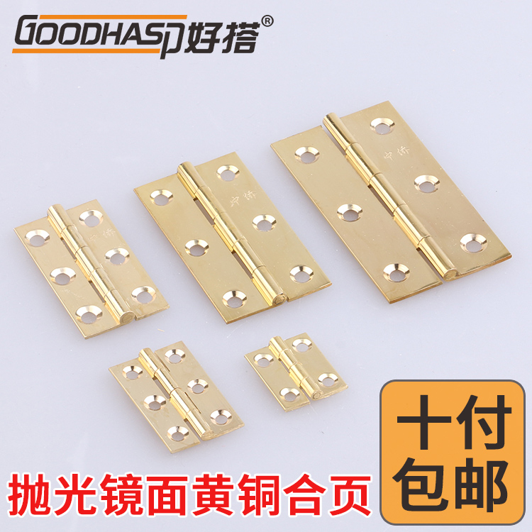 纯铜合页 黄铜铰链 首饰盒仿古家具 迷你1寸2寸3寸 小合页 镀铜在类目 基础建材, 家用五金, 家具五金, 铰链中 - 来自Buy2taobao.com提供专业的淘宝代购服务