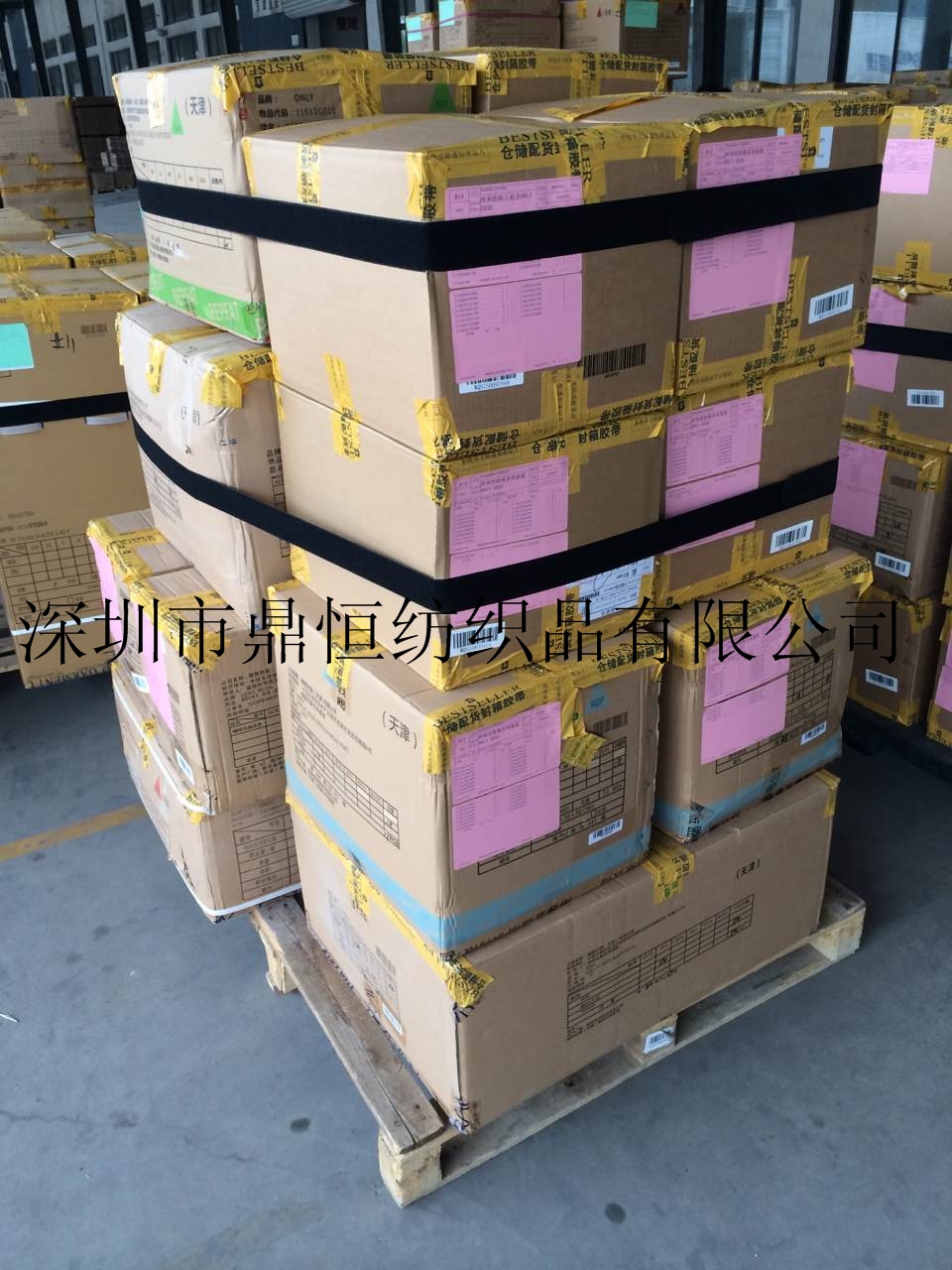 5cm寬5.2米長魔術貼卡板綁帶 貨物不倒帶 物流周轉托盤繃帶在類目 居家布藝, 縫紉DIY材料、工具及成品, 縫紉DIY配件/輔料/配飾, 魔術貼/粘扣帶中 - 來自Buy2taobao.com提供專業的淘寶代購服務