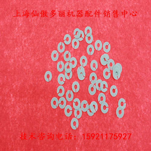 多麗彩擴機配件/齒輪卡片/C型卡片/卡簧/槽架卡簧在類目 辦公設備/耗材/相關服務, 多功能一體機及配件, 多功能一體機配件中 - 來自Buy2taobao.com提供專業的淘寶代購服務