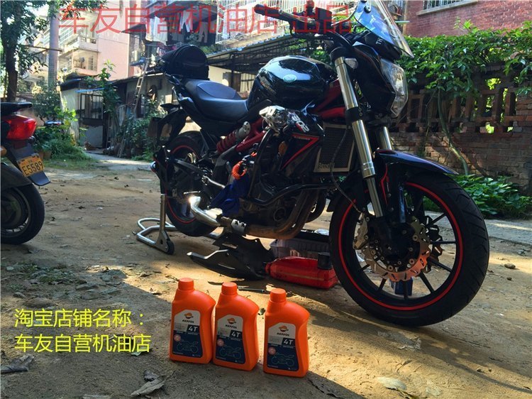 AK车友自营机油店|黄龙300 600 换机油保养教程+威爽雷神优惠套装在类目 摩托车/装备/配件, 摩托车装饰养护, 摩托车机油中 - 来自Buy2taobao.com提供专业的淘宝代购服务