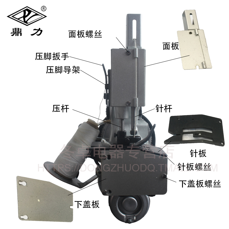 GK26配件縫包機 封包機配件在類目 生活電器, 其它生活家電, 保溫碟/墊中 - 來自Buy2taobao.com提供專業的淘寶代購服務
