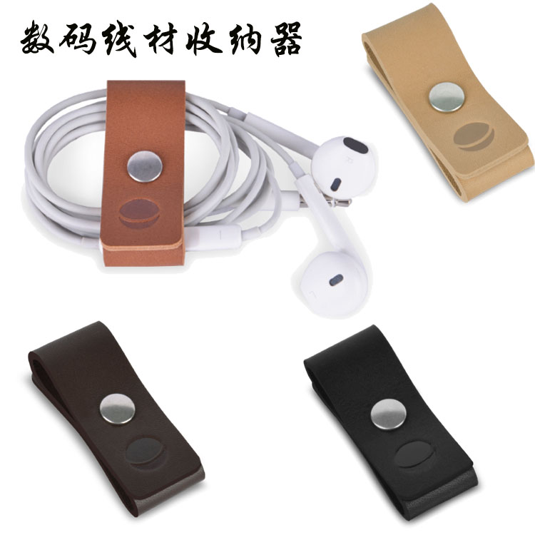 Beyzacases 潮流新品 真皮耳机线收纳器 绕线器 数码线材收纳器在类目 3C数码配件, 数码包/收纳/整理, 耳机绕线器中 - 来自Buy2taobao.com提供专业的淘宝代购服务