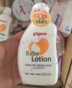 日本本土贝亲新生儿身体乳婴儿保湿润肤乳液宝宝零刺激面霜身体乳