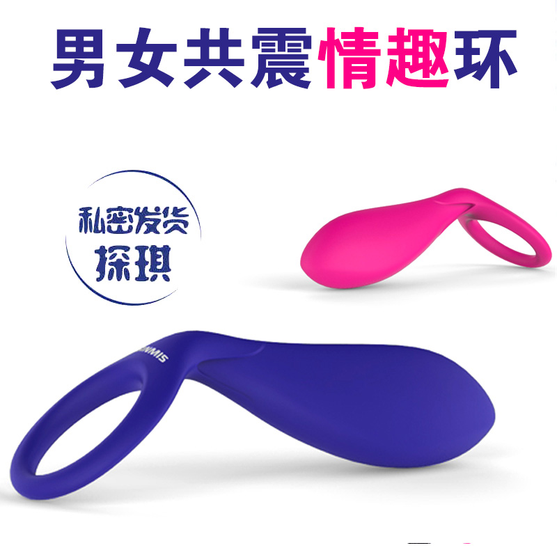 诺兰 男女共用震迷你震动跳蛋防水G点阴蒂刺激锁精环成人性用品YK在类目 成人用品/避孕/计生用品, 情趣用品, 延时套环, 延时环中 - 来自Buy2taobao.com提供专业的淘宝代购服务
