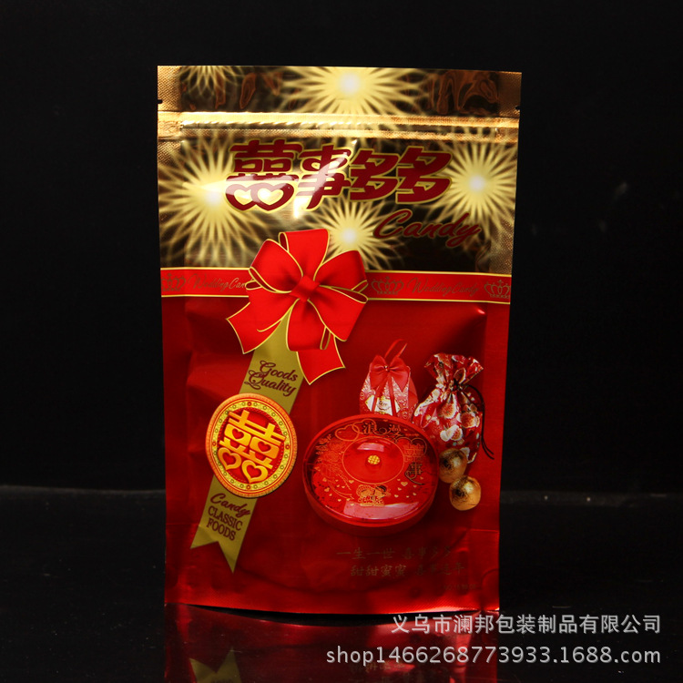 喜糖包装袋结婚满月喜糖塑料自封袋婚庆通用袋子250克100只在类目 办公设备/耗材/相关服务, 包装设备/标牌及耗材, 礼品袋/塑料袋中 - 来自Buy2taobao.com提供专业的淘宝代购服务
