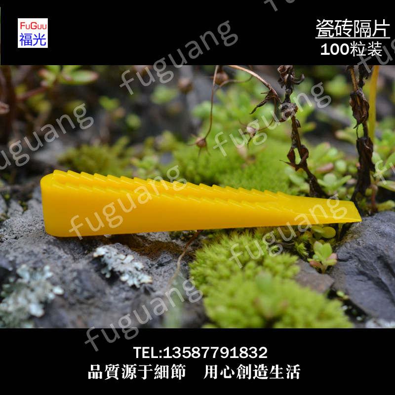 FOGOG福光 瓷磚楔形隔片 貼瓷磚好幫手 加寬加厚加長型 100粒裝在類目 基礎建材, 配件專區, 貼磚配件, 十字卡中 - 來自Buy2taobao.com提供專業的淘寶代購服務