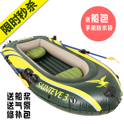 标题优化:双人充气船3人皮划艇橡皮艇加厚二人气垫 漂流 钓鱼船特厚冲锋舟