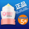 上下架计划:2014.8月全国包邮官方正品诺必行婴宝 宝宝湿疹无激素婴儿护臀膏